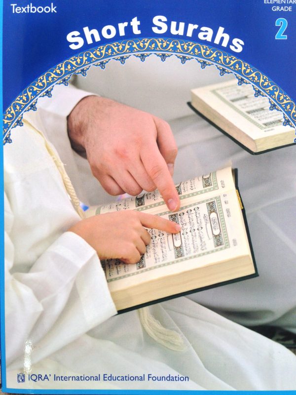 Short Surahs Textbook-0