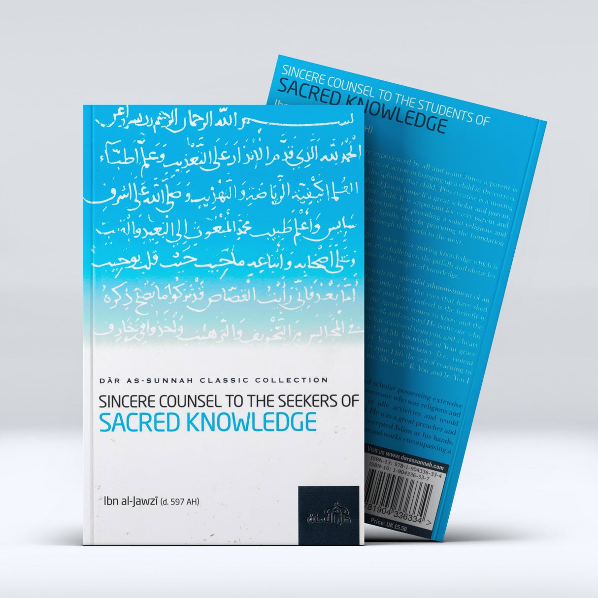 Sincere Counsel To The Seekers of Sacred Knowledge