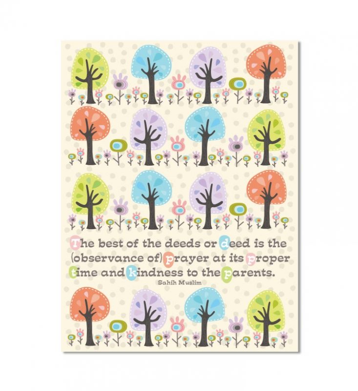 Woodland Exercise Notebook - Darussalam Islamic Bookshop Australia