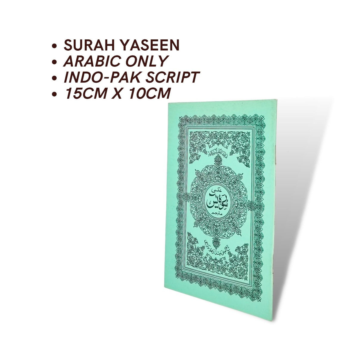 Surah Yaseen ( 15cm x 10cm ) Mid Pocket ( Indo Pak Persian Script )