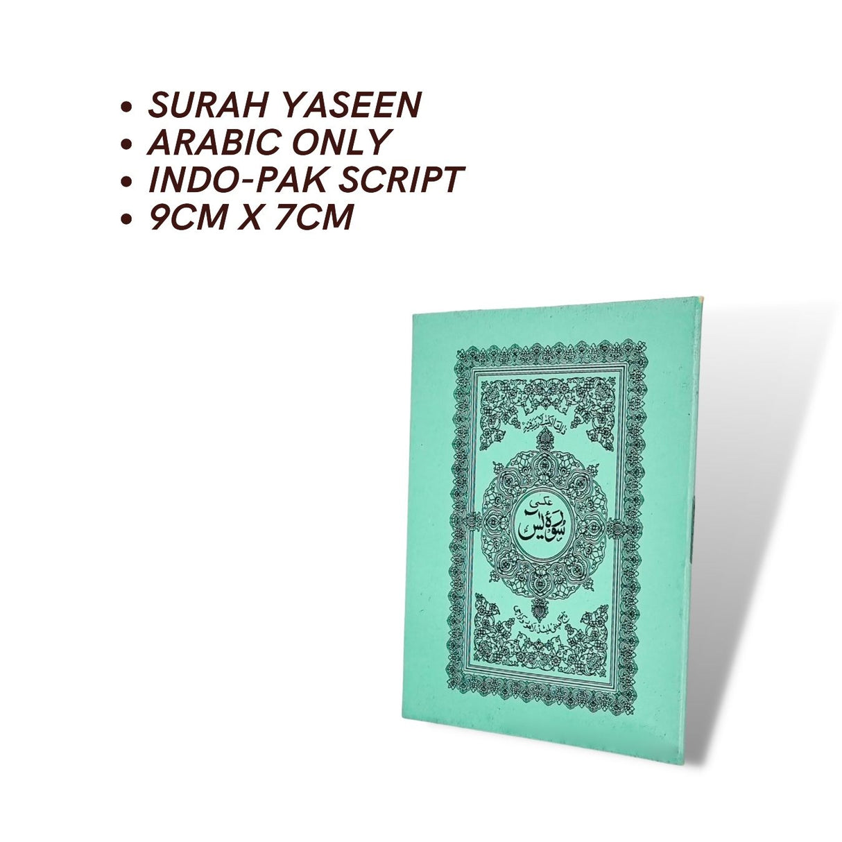 Surah Yaseen ( 9cm x 7cm ) Pocket ( Indo Pak Persian Script )