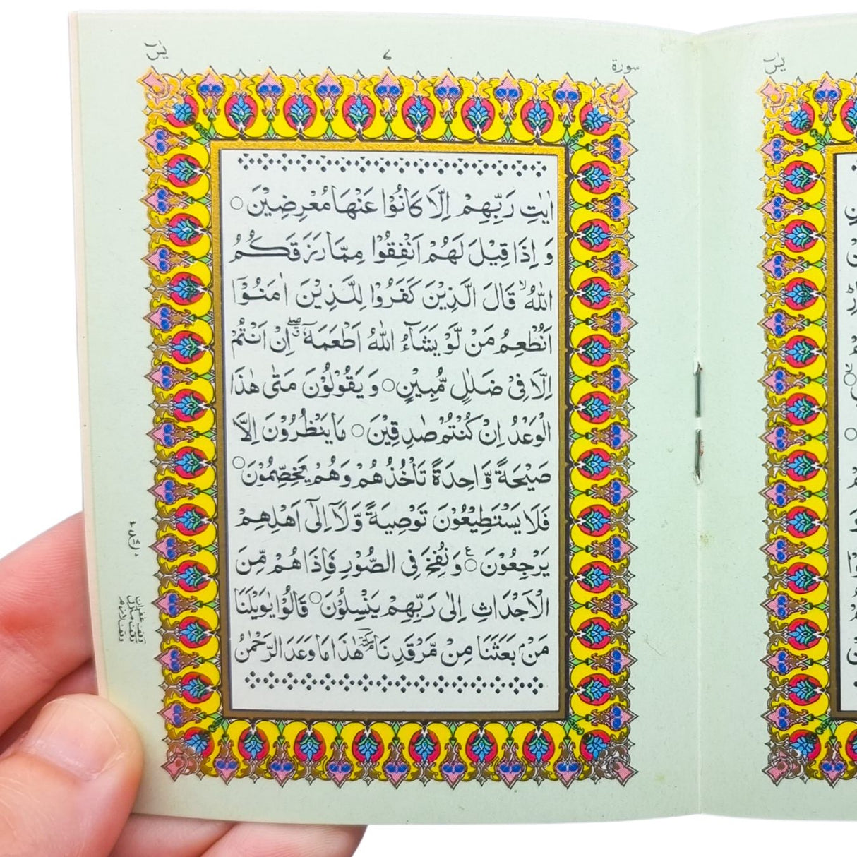 Surah Yaseen ( 9cm x 7cm ) Pocket ( Indo Pak Persian Script )