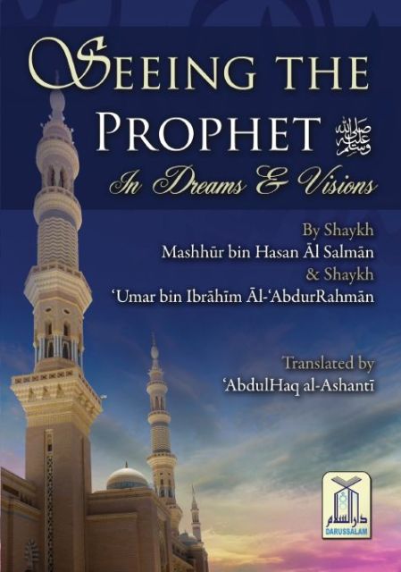 Seeing the Prophet in Dreams & Visions - Darussalam Islamic Bookshop Australia