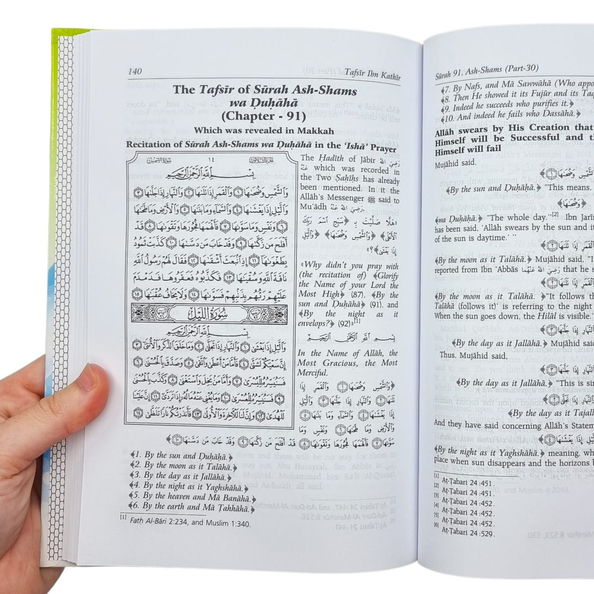 Tafsir Ibn Kathir Part 30 Juz amma