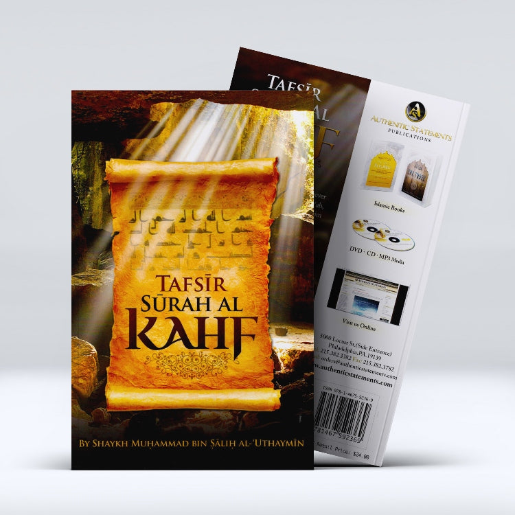 Tafsir Surah Al Kahf