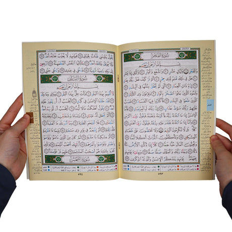 Tajweed Juz Amma ( 23cm x 17cm ) Dar al Marifa (Uthmani)