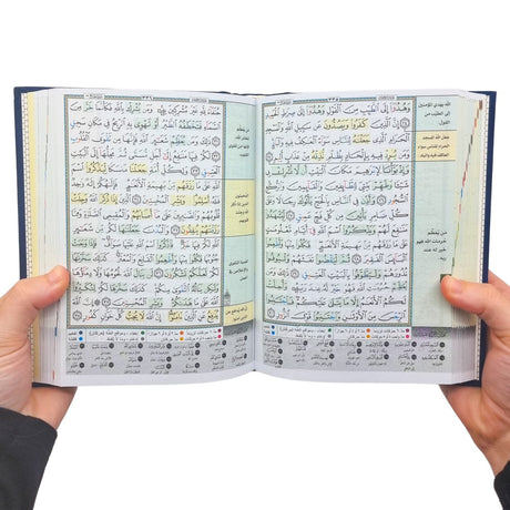 Tajweed Quran (17.5cm x 13cm x 3 cm ) (Uthmani) Velvet