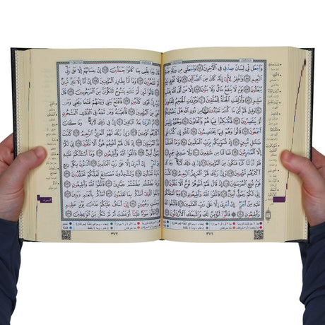 Tajweed Quran ( 17cm x 12cm x 3.5cm ) Dar al Marifa (Uthmani)