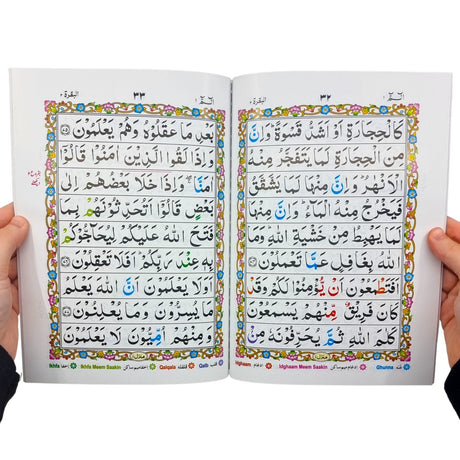 Tajweed  Quran 30 Parts (23cm x 18cm ) 9 lines  ( Indo Pak Persian Script ) (Ref 247)