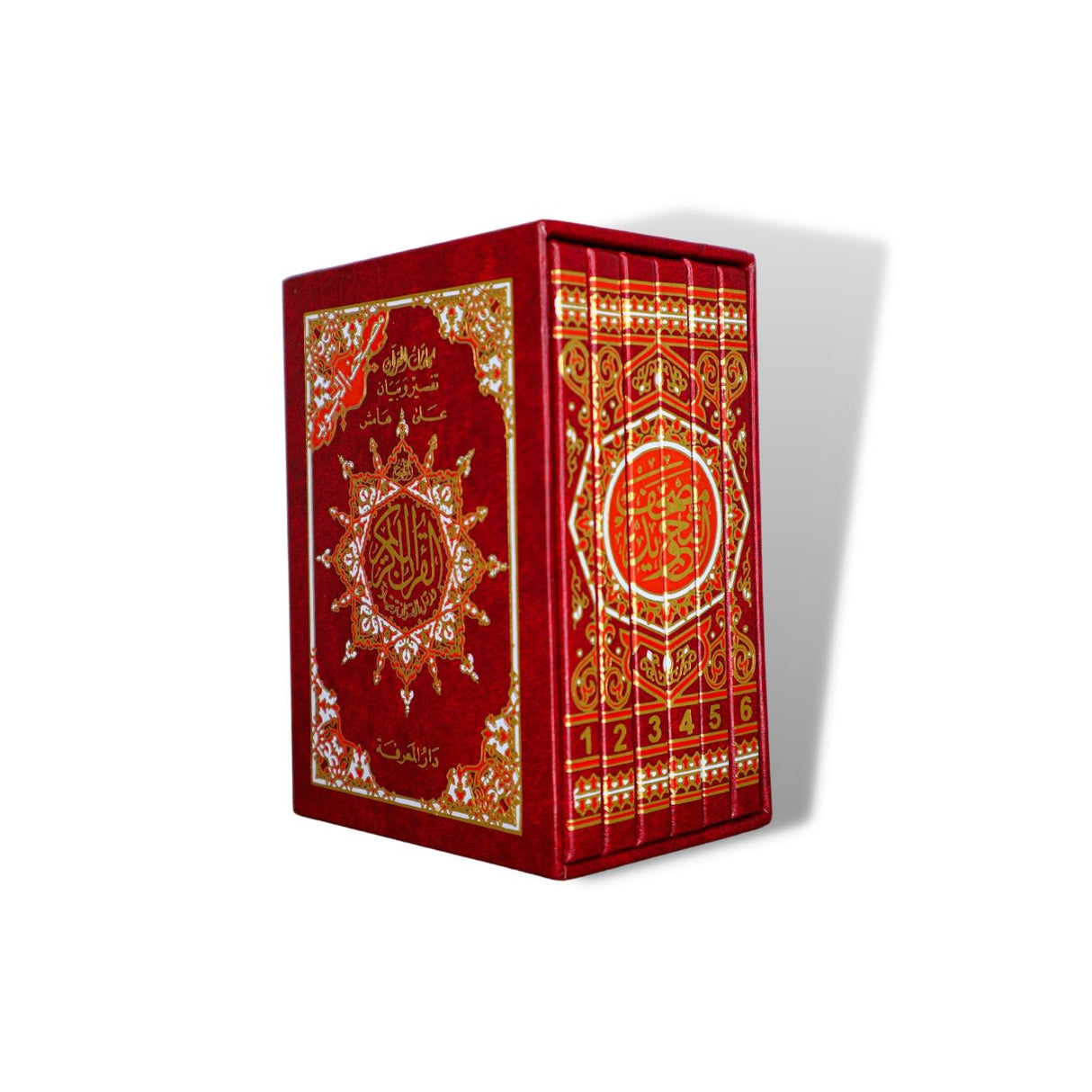 Tajweed Quran (6 Parts/Pocket Size) Dar al Marifa (Uthmani)