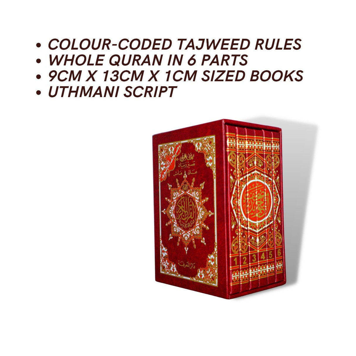 Tajweed Quran (6 Parts/Pocket Size) Dar al Marifa (Uthmani)