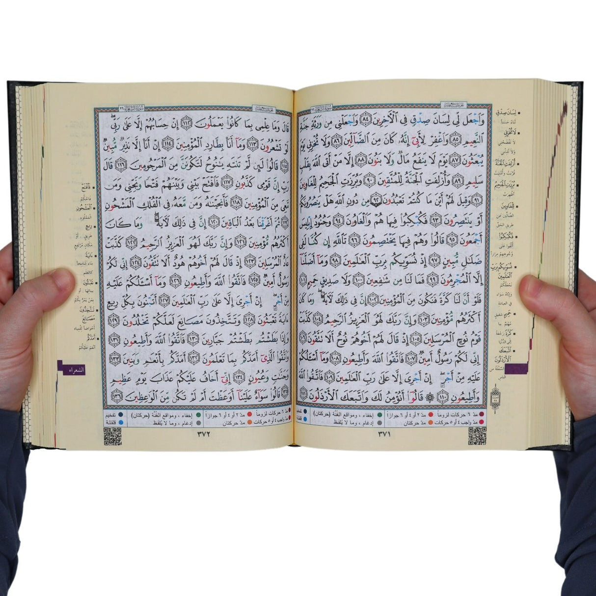 Tajweed Quran (A5 20cm x 14.5cm x 3.5cm ) Dar al Marifa (Uthmani)