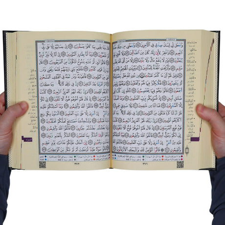 Tajweed Quran (A5 20cm x 14.5cm x 3.5cm ) Dar al Marifa (Uthmani)