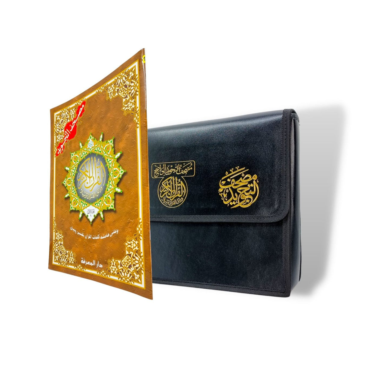 Tajweed Quran in 30 Parts (25X35 cm) In Leather Case (Extra Large Writing )