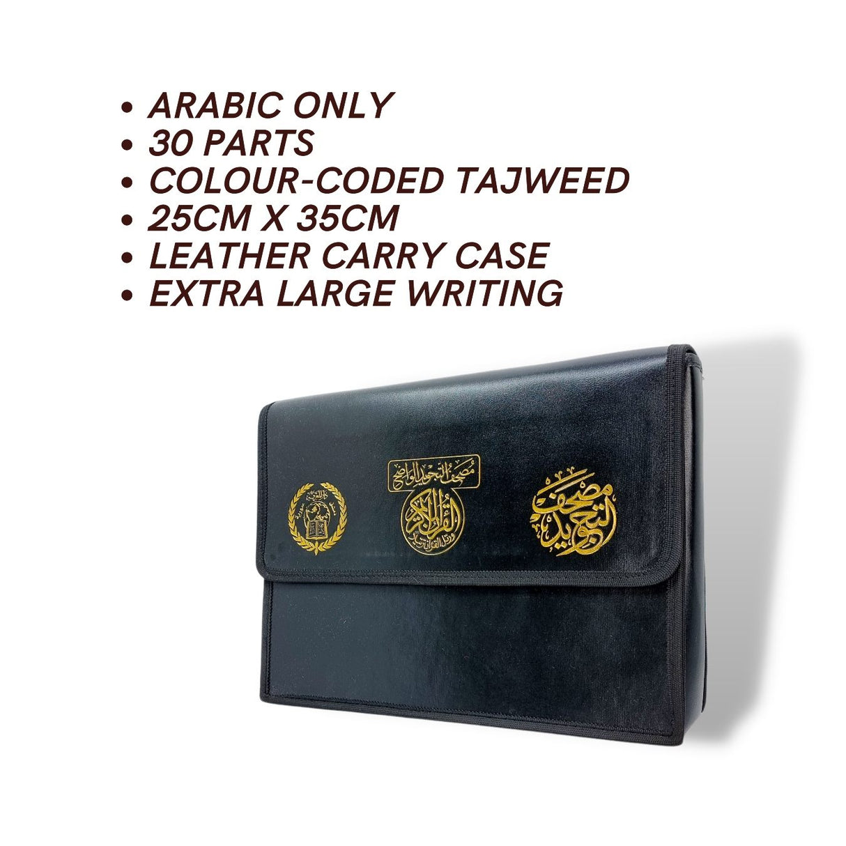 Tajweed Quran in 30 Parts (25X35 cm) In Leather Case (Extra Large Writing )