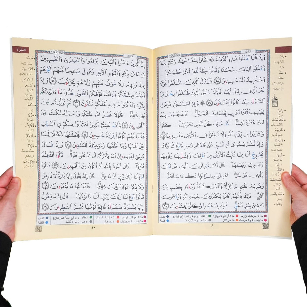 Tajweed Quran in 30 Parts (25X35 cm) In Leather Case (Extra Large Writing )