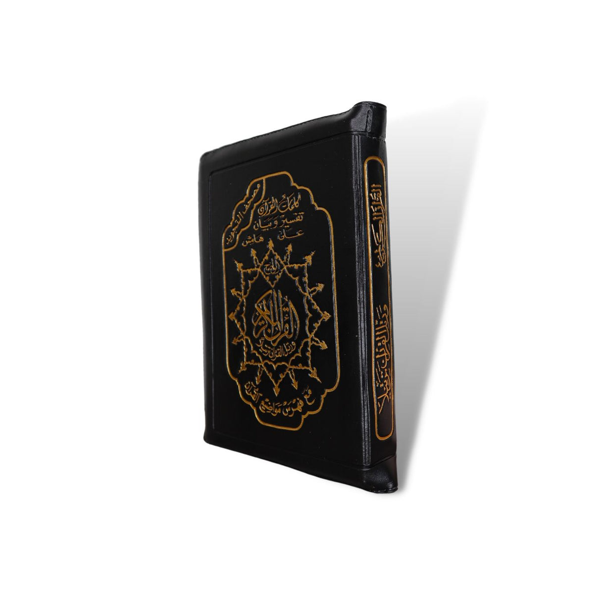 TAJWEED QURAN IN LEATHER ZIPPED CASE (14X20cm)