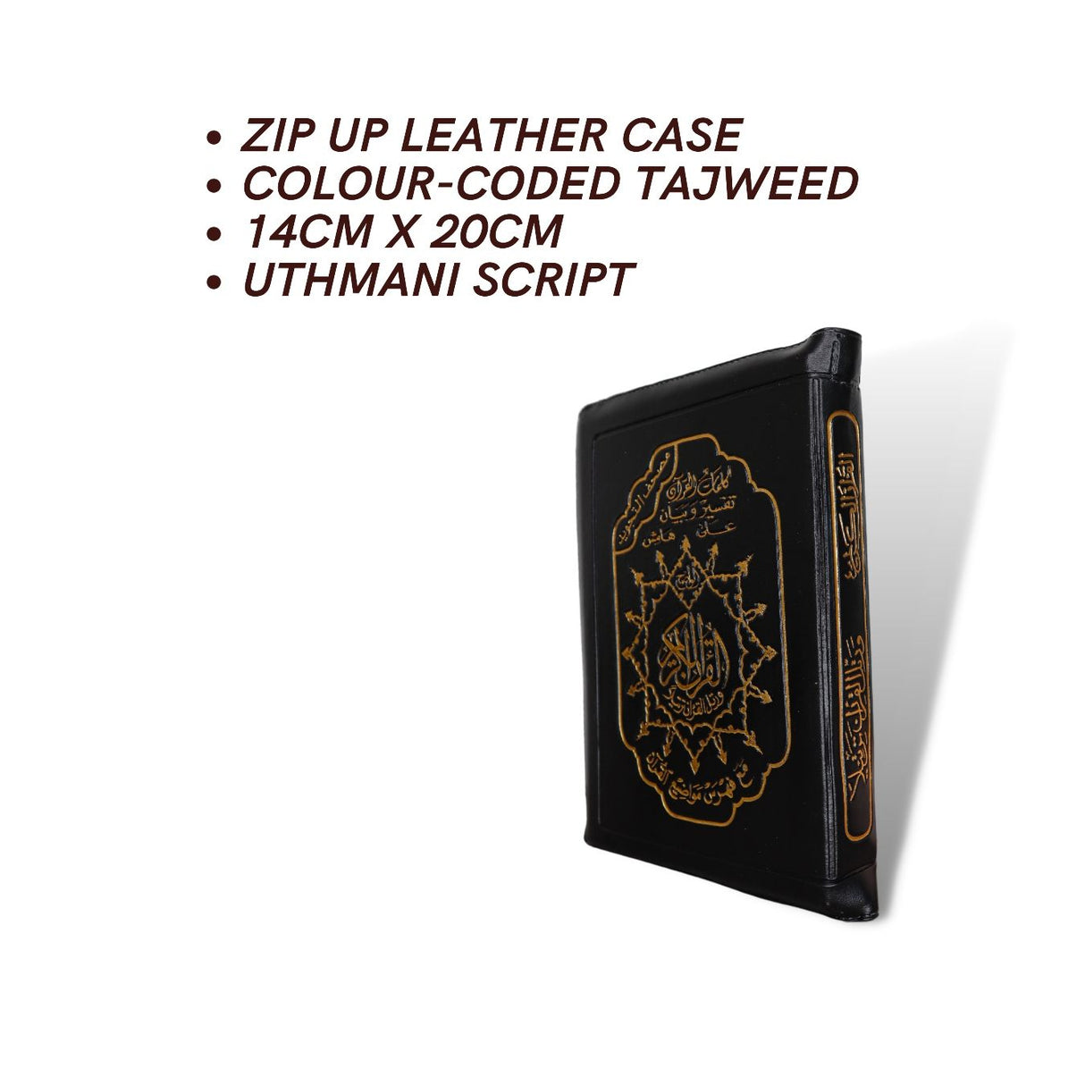 TAJWEED QURAN IN LEATHER ZIPPED CASE (14X20cm)