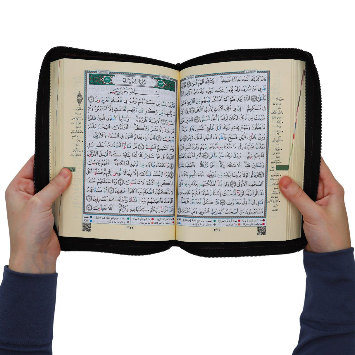 TAJWEED QURAN IN LEATHER ZIPPED CASE (14X20cm)