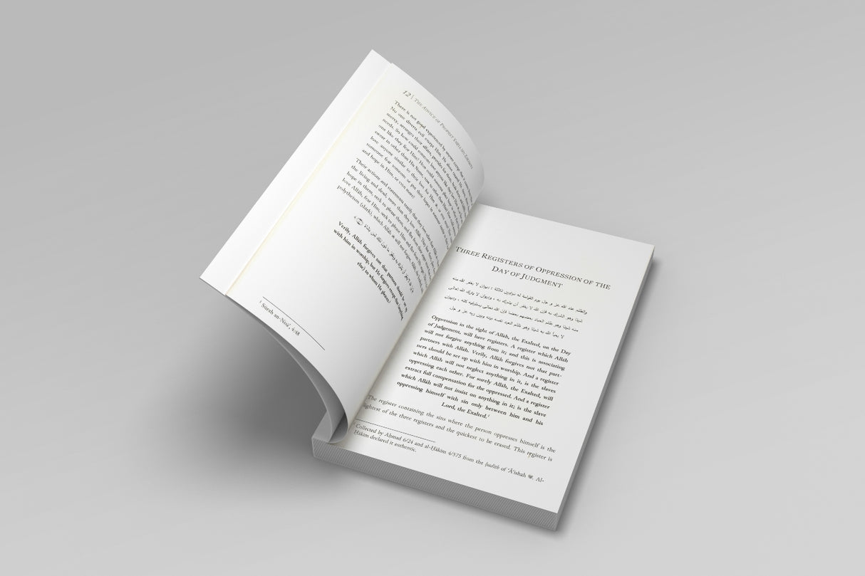 The Advice Of Prophet Yahya Ibn Zakariya