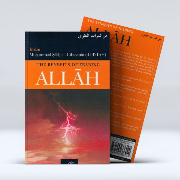 The Benefits Of Fearing Allah