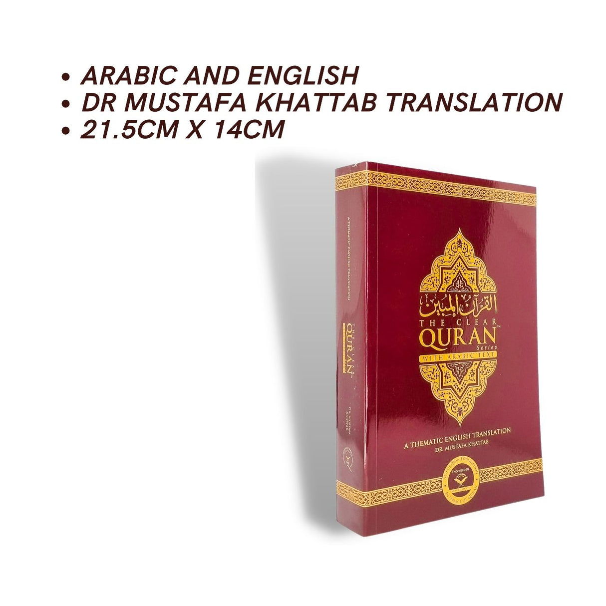 The Clear Quran with Arabic Text