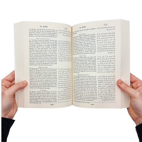 The Clear Quran with Arabic Text