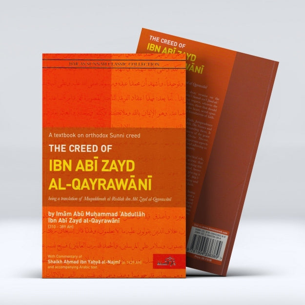 The Creed Of Ibn Abi Zayd Al-Qayrawani