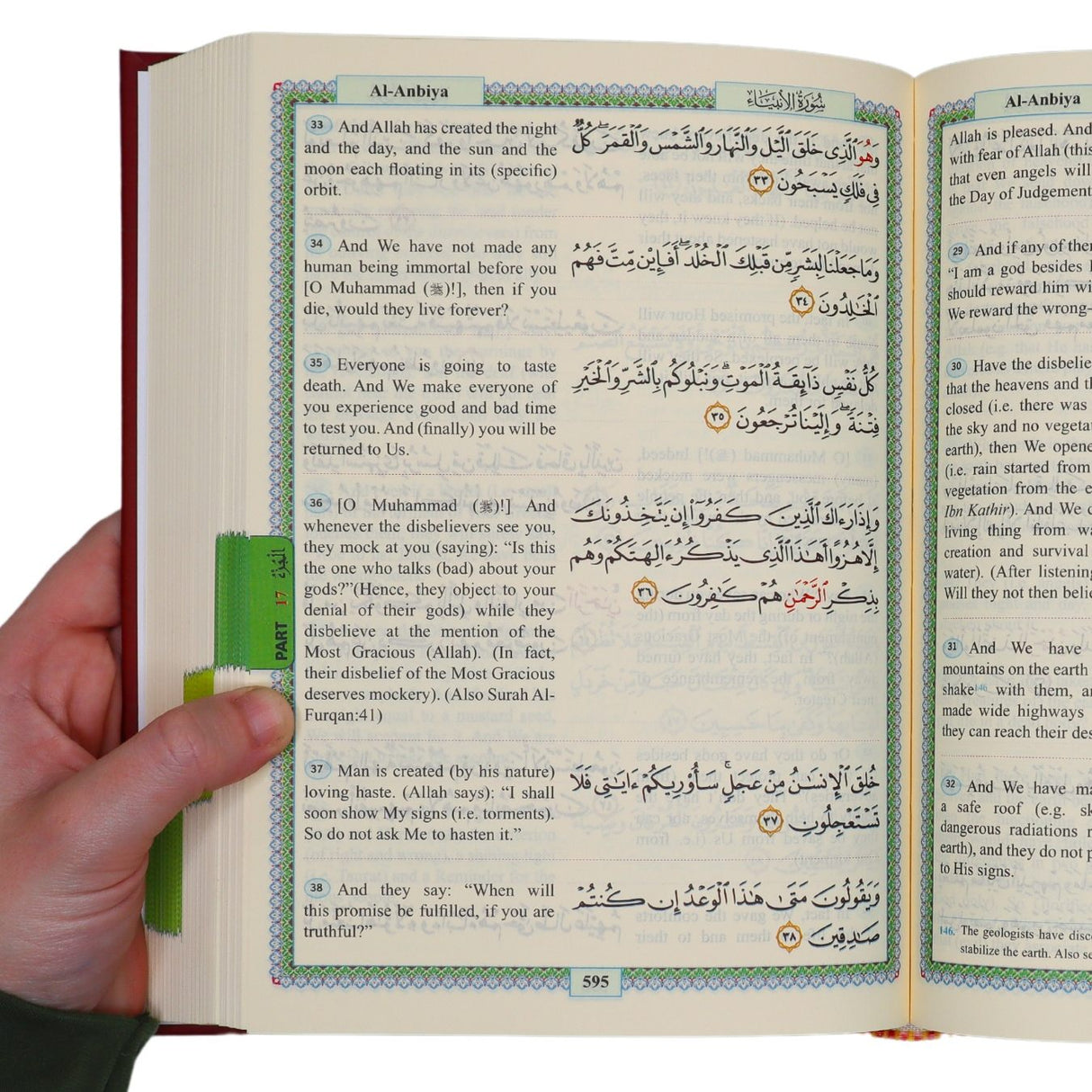 The Easy Quran- Imtiaz Ahmad