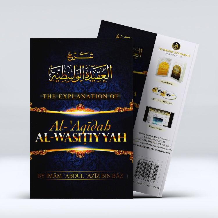 THE EXPLANATION OF AL-AQIDAH AL-WASITIYYAH