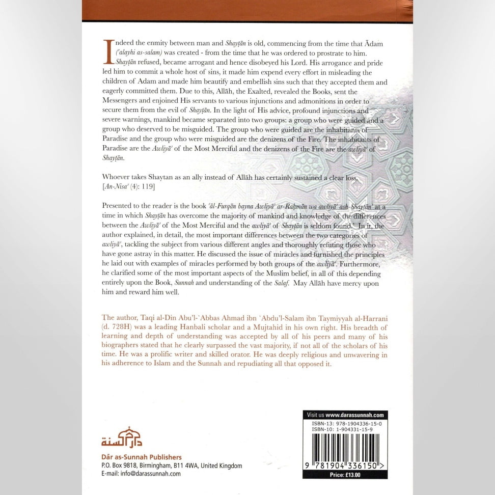 Friends Of Allah & The Friends Of Shaytan