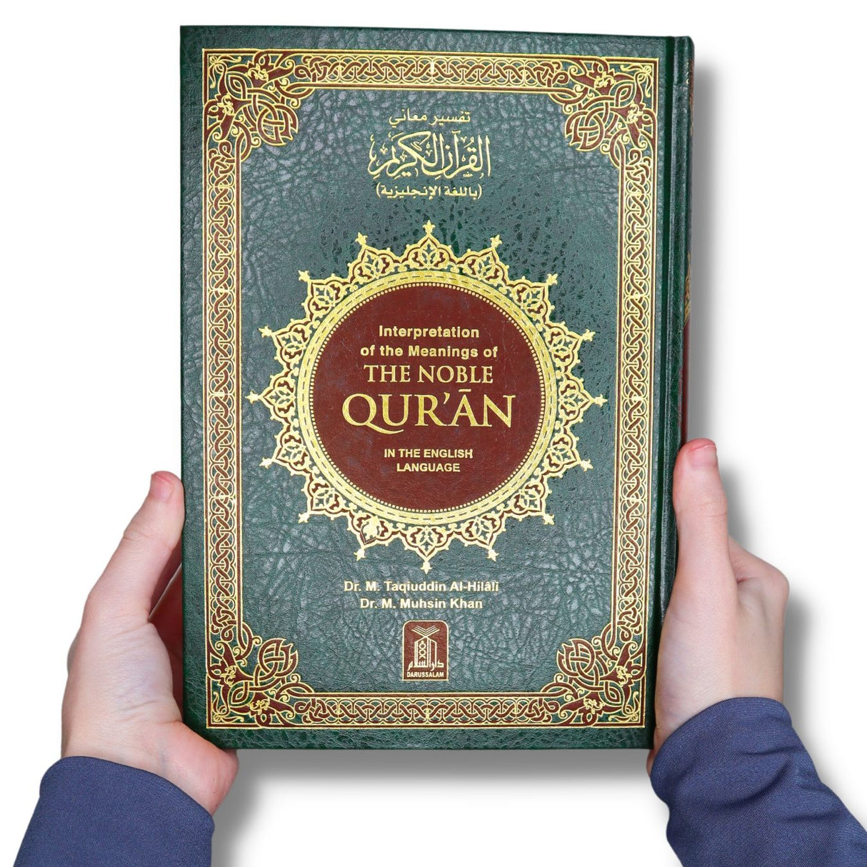 The Noble Quran Arabic/English Large ( 17x 24 CM )