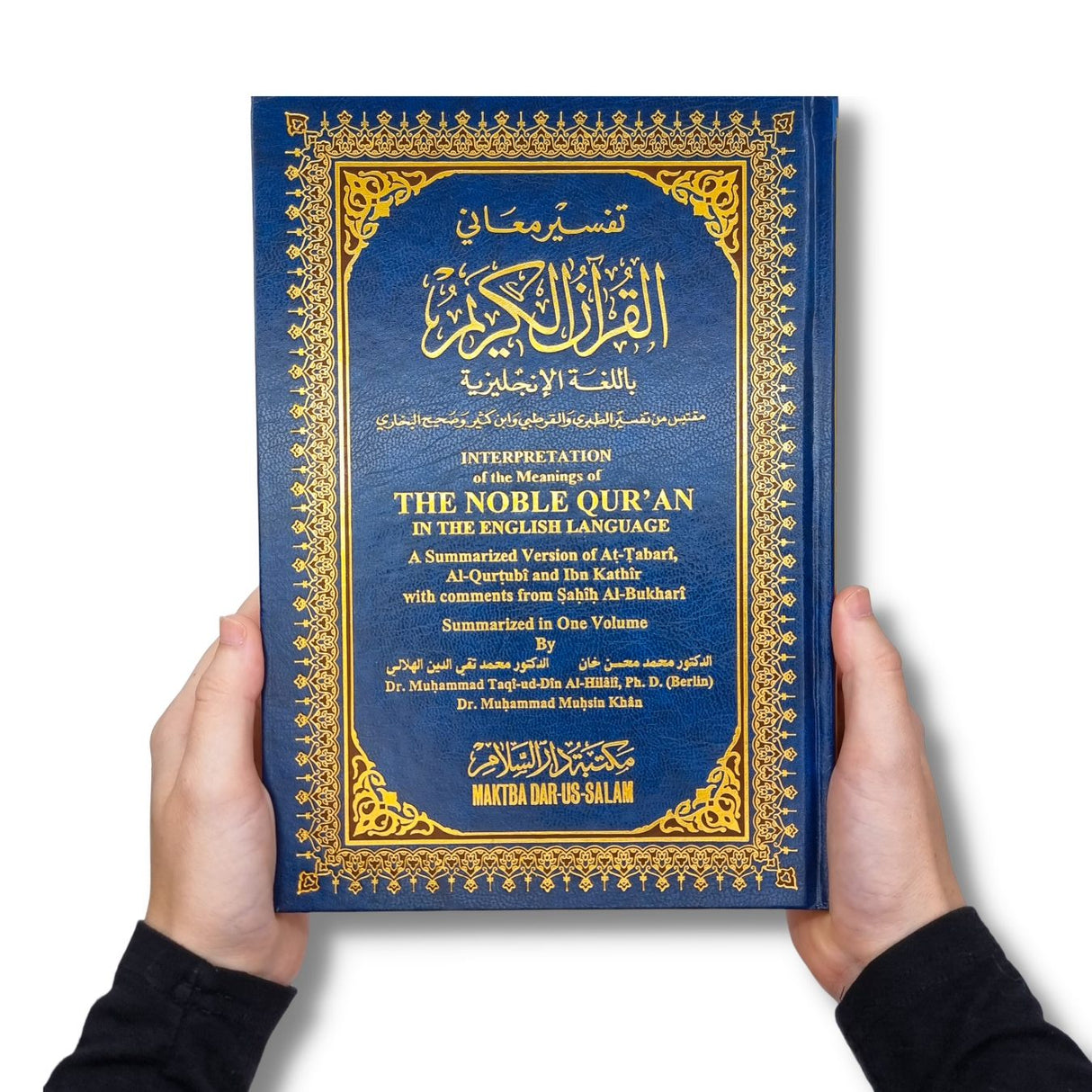 The Noble Quran Arabic/English Large (17x 24 CM)  marks on the edge