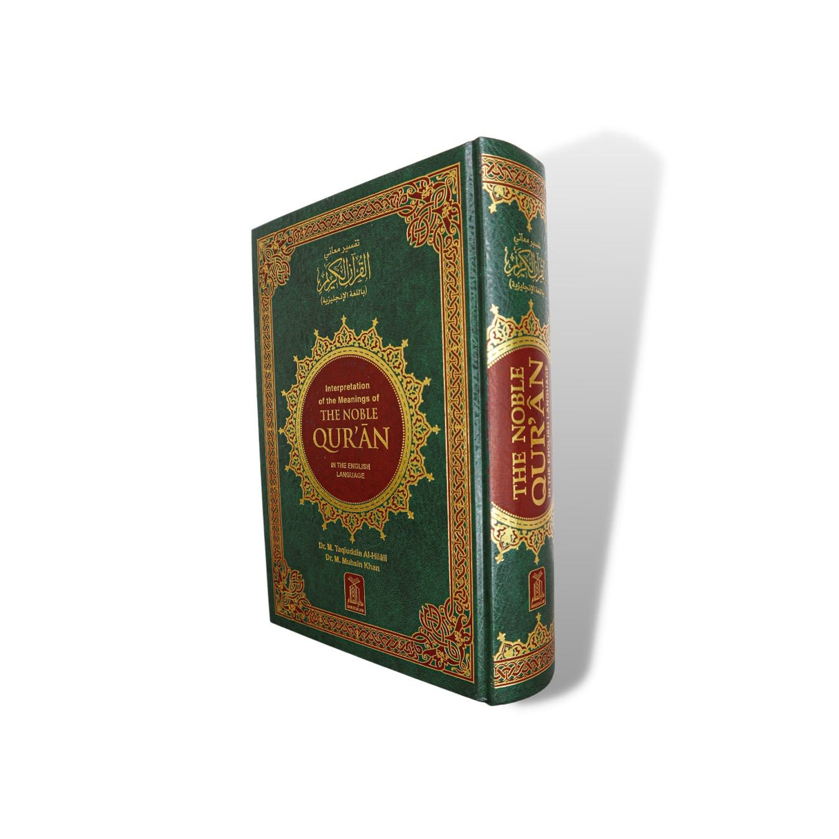 The Noble Quran Arabic/English Large ( 17x 24 CM )