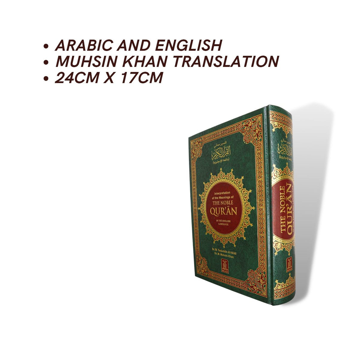 The Noble Quran Arabic/English Large ( 17x 24 CM )