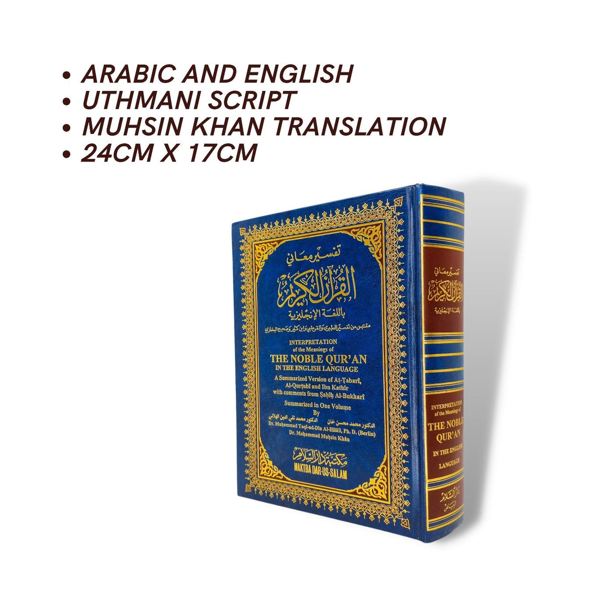 The Noble Quran Arabic/English Large (17x 24 CM)  marks on the edge