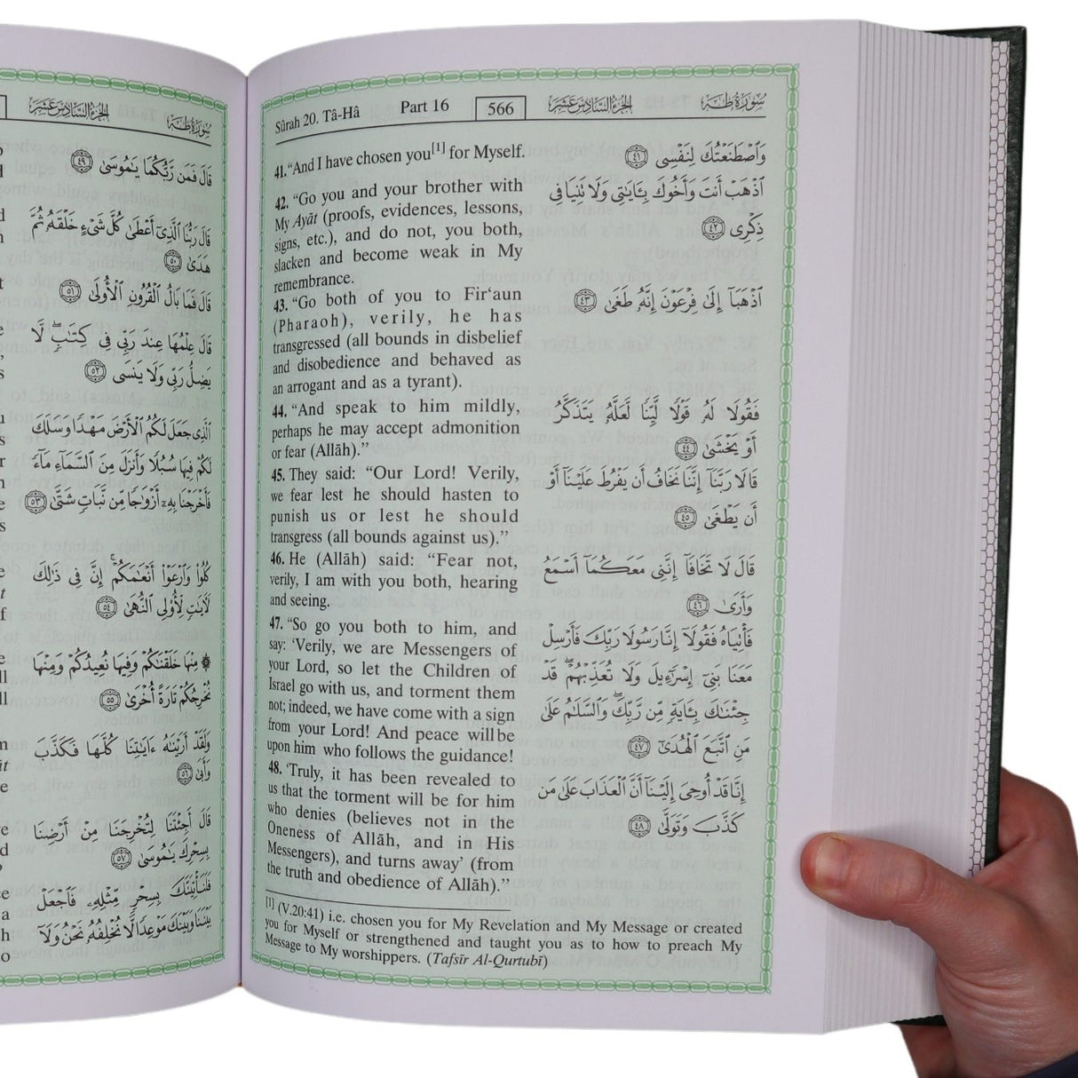 The Noble Quran Arabic/English Large ( 17x 24 CM )