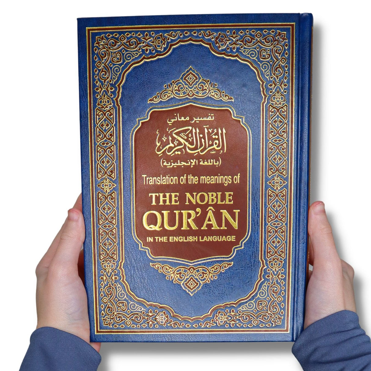 The Noble Quran Arabic Script with English Translation