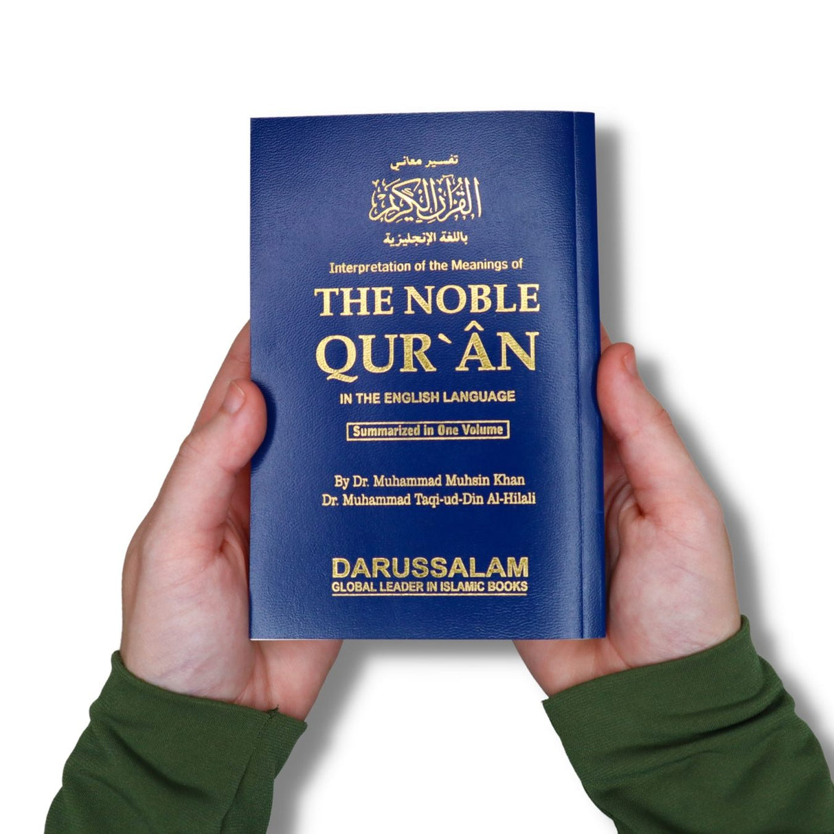 Noble Quran Arabic/English Pocket Plus Size ( 10x15 CM )