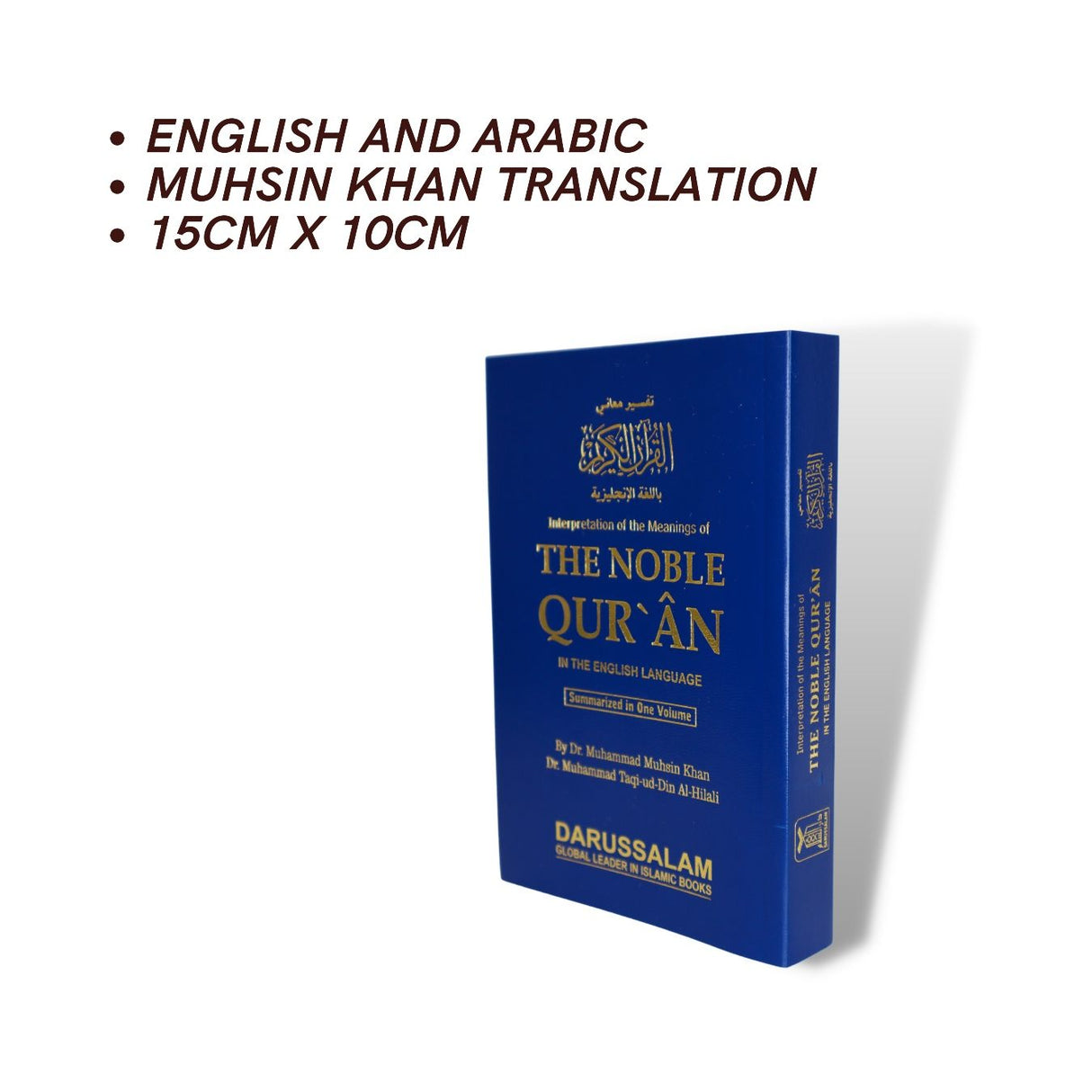 Noble Quran Arabic/English Pocket Plus Size ( 10x15 CM )