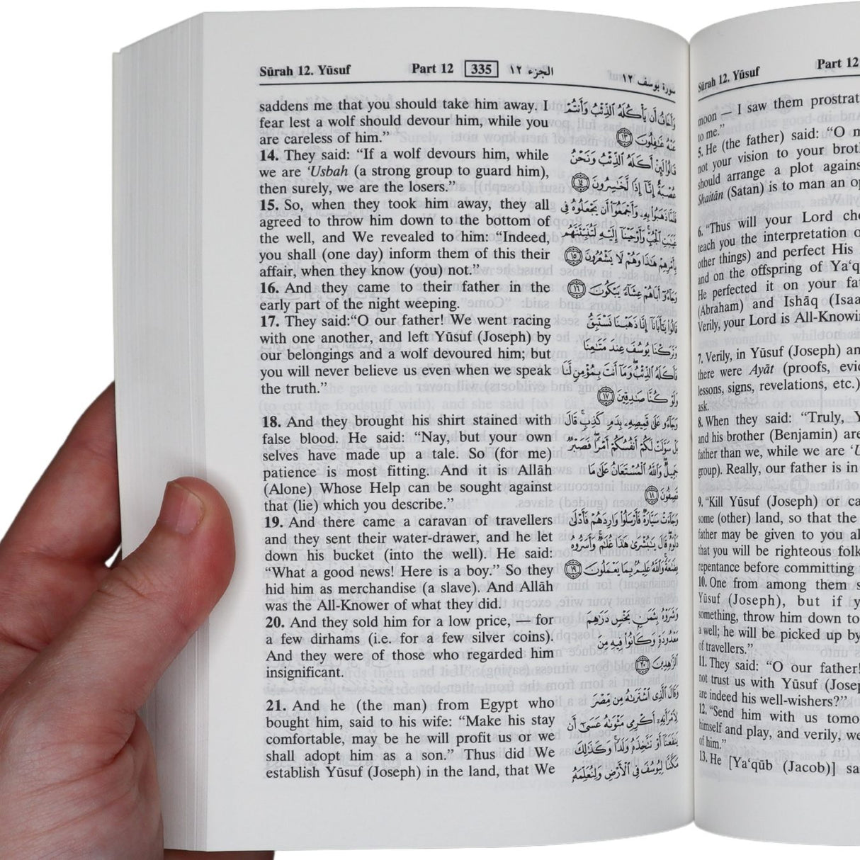 Noble Quran Arabic/English Pocket Plus Size ( 10x15 CM )