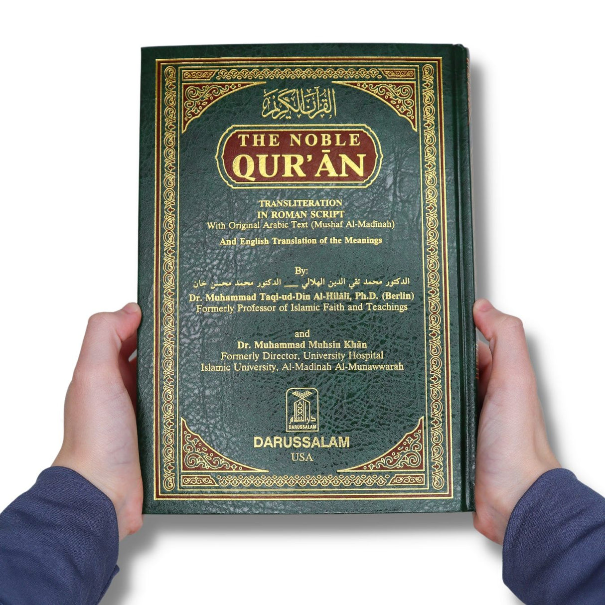 The Noble Quran Translation and Transliteration ( 25cm x 18cm x 4cm ) Darussalam