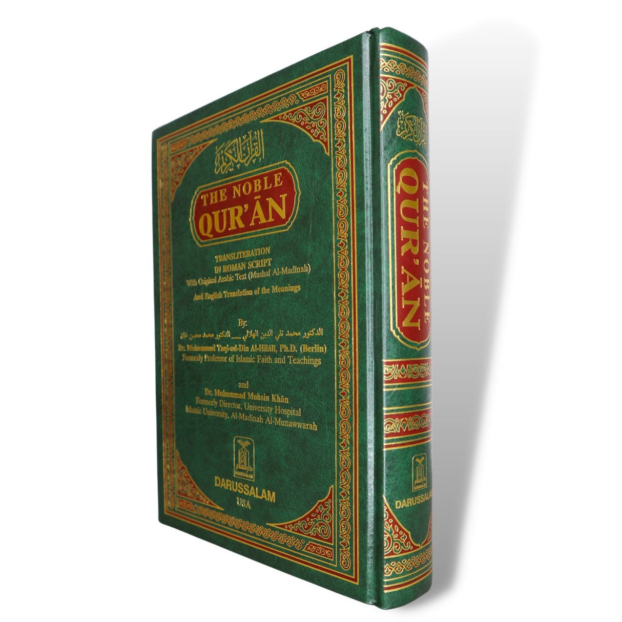 The Noble Quran Translation and Transliteration ( 25cm x 18cm x 4cm ) Darussalam