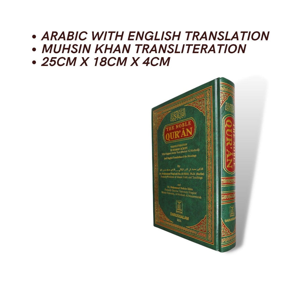 The Noble Quran Translation and Transliteration ( 25cm x 18cm x 4cm ) Darussalam