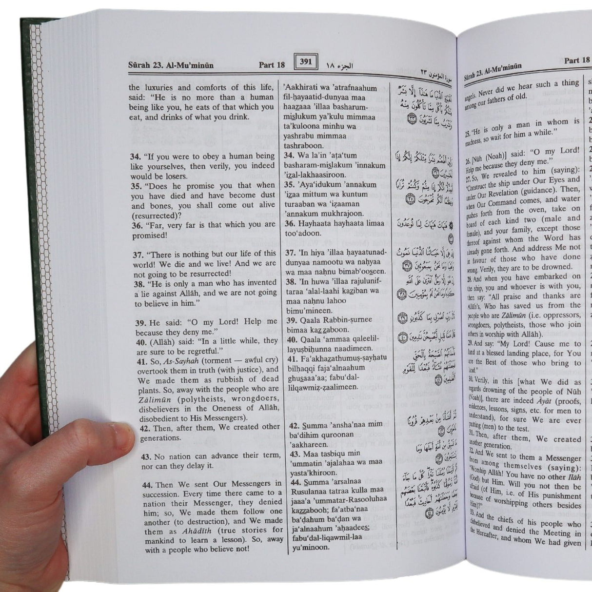The Noble Quran Translation and Transliteration ( 25cm x 18cm x 4cm ) Darussalam