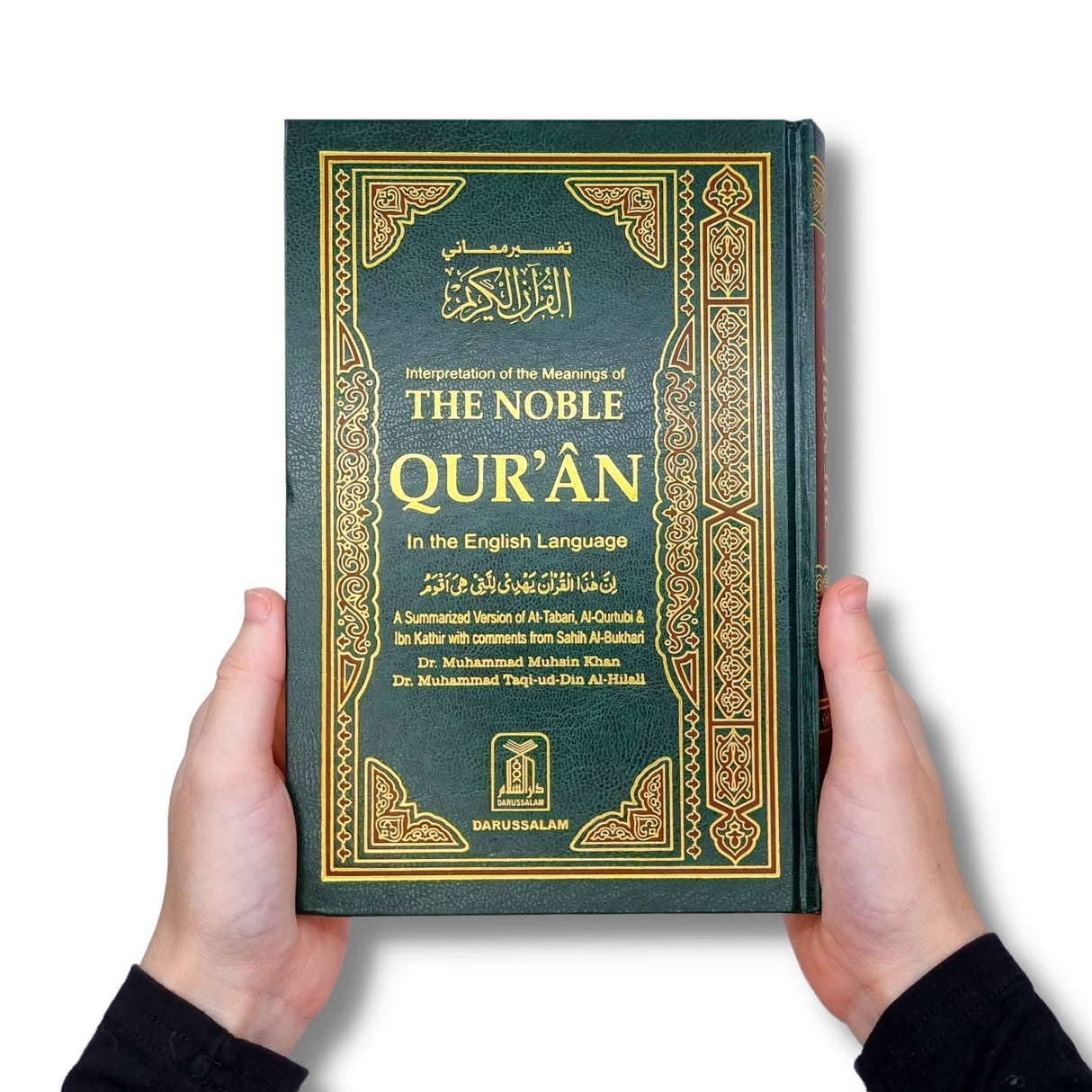 The Noble Quran & English (Indo Pak Script)