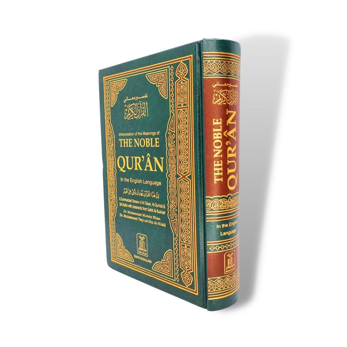 The Noble Quran & English (Indo Pak Script)