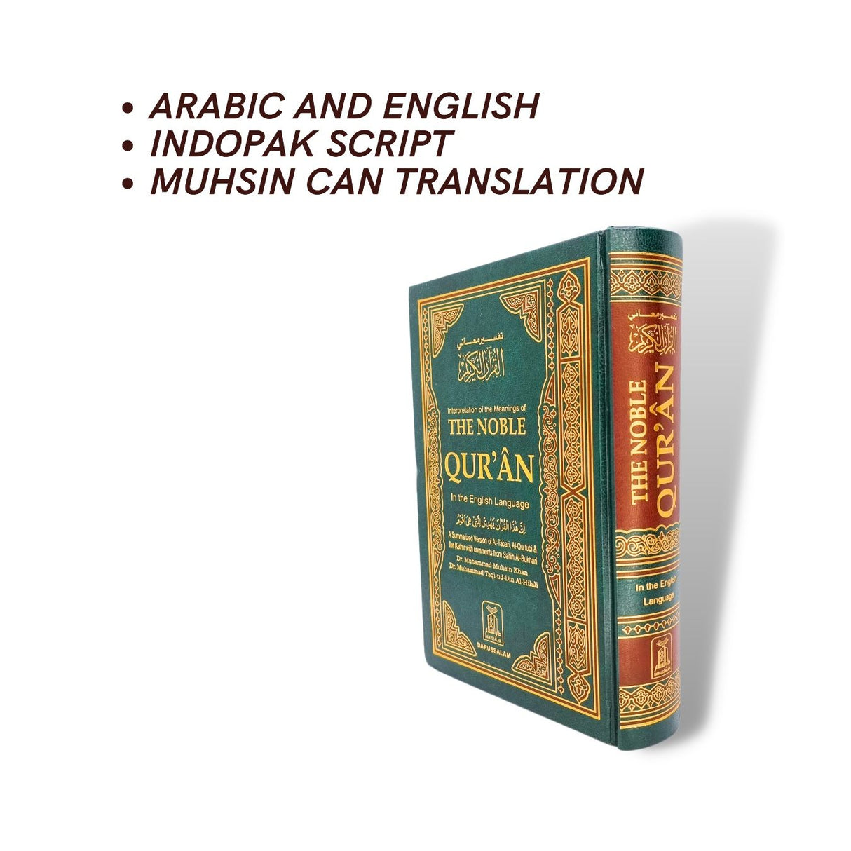 The Noble Quran & English (Indo Pak Script)