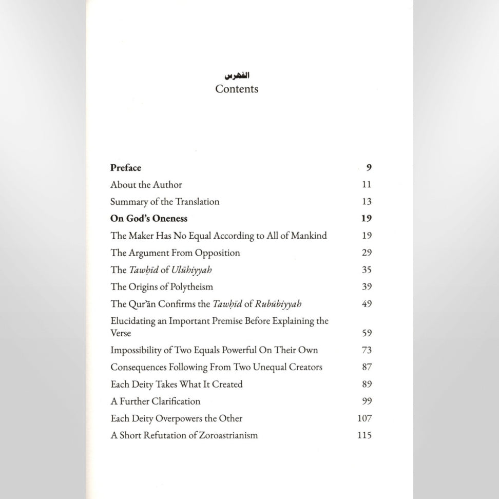 The Oneness of God by Ibn Taymiyyah