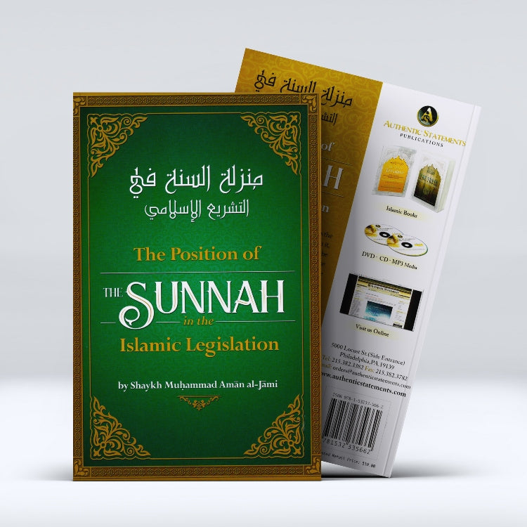 The Position Of The Sunnah In The Islamic Legislation